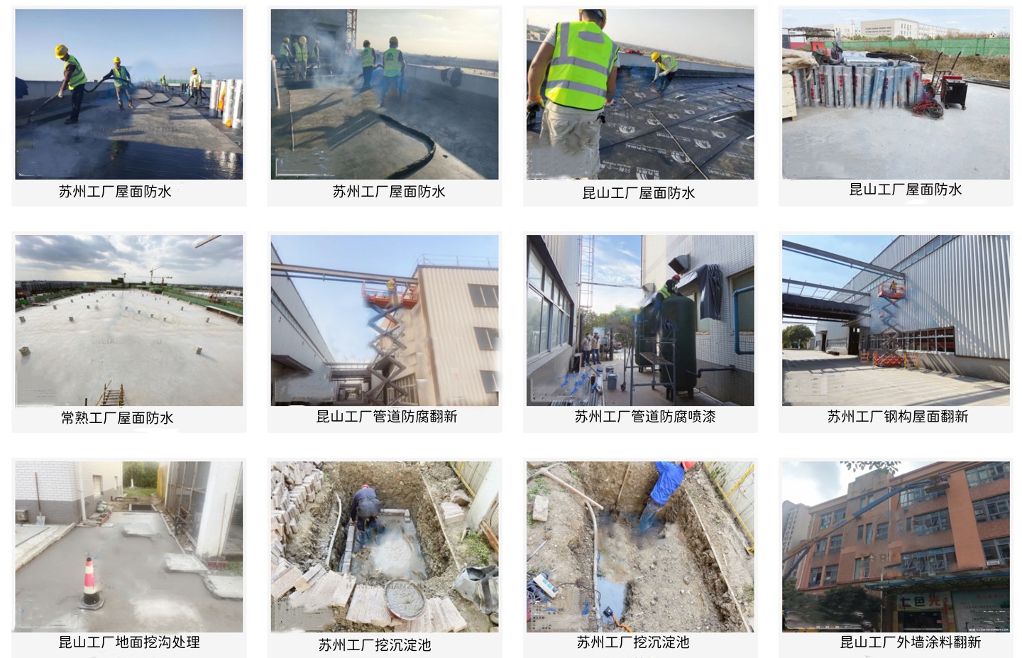 祥明源建筑修繕服務 祥明源建筑修繕服務